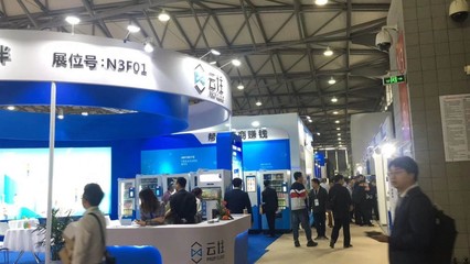 2020CVS自助展/智能無人零售博覽會 前沿技術(shù)與創(chuàng)新服務(wù)驅(qū)動零售變革