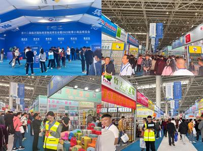 山東移動臨沂分公司圓滿完成第十二屆臨沂國際商貿(mào)物流博覽會暨2023秋季小商品博覽會通信保障服務(wù)