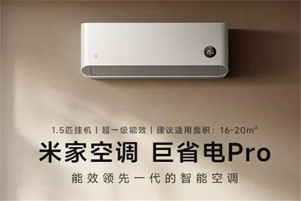 小米空調加盟代理有前景嗎？兼談家用電器零配件銷售的機遇與挑戰